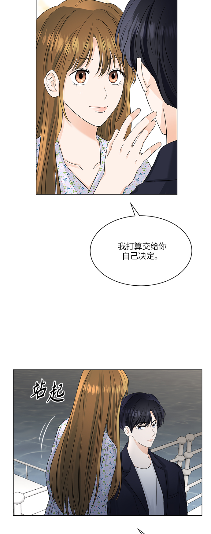 第52话61