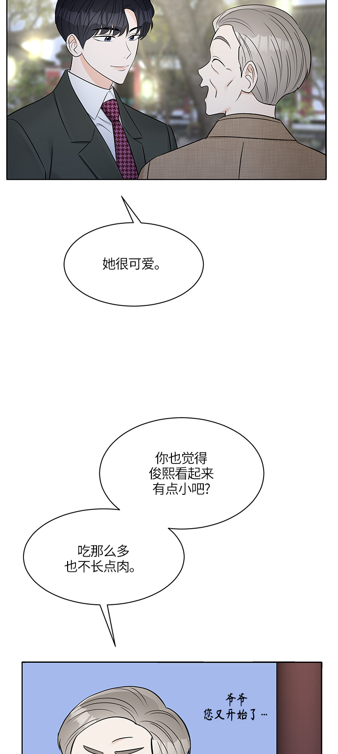 第12话49