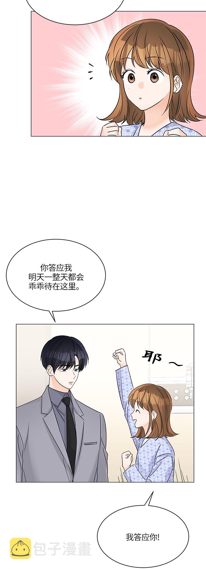 第45话44