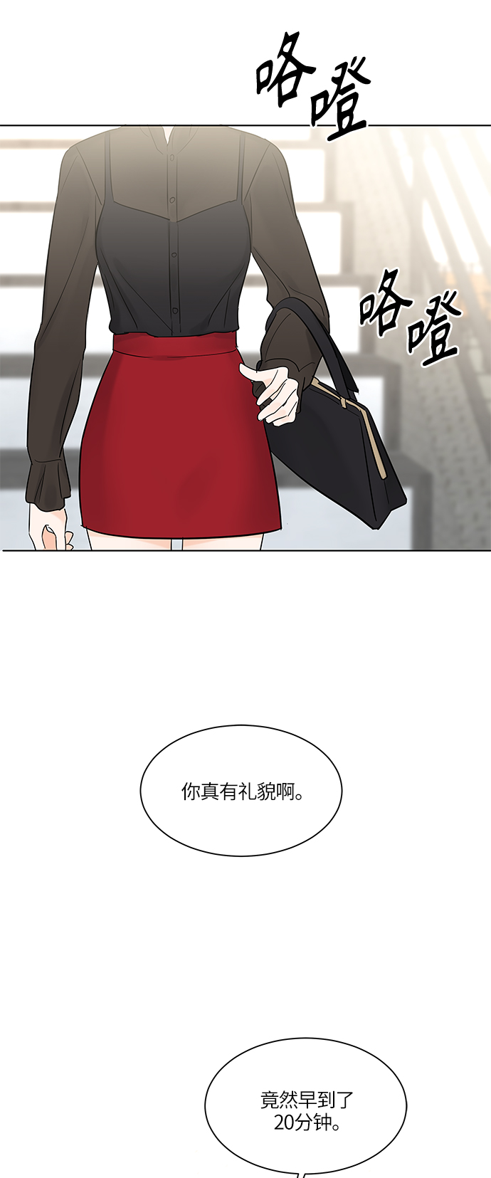 第5话60