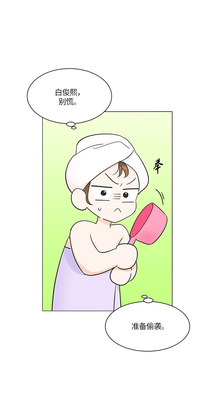 第4话55