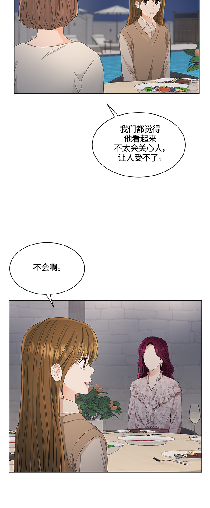 第88话35