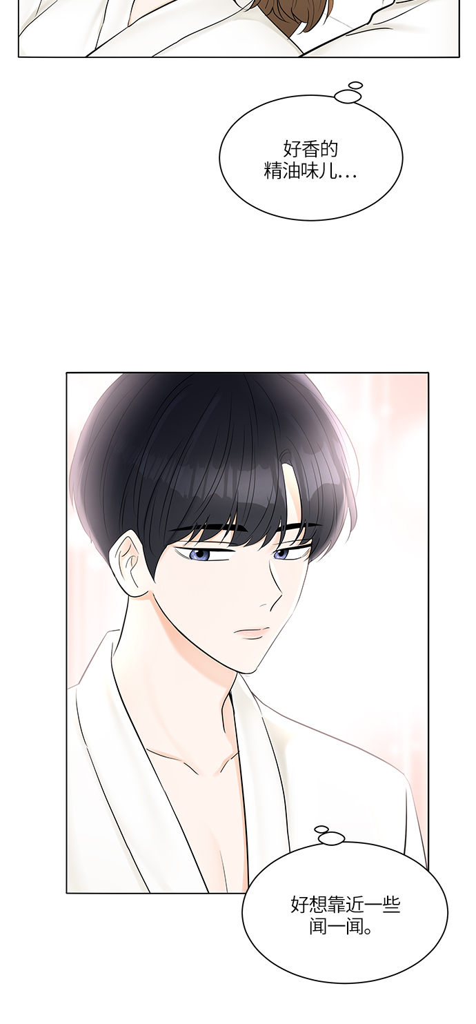 第25话3