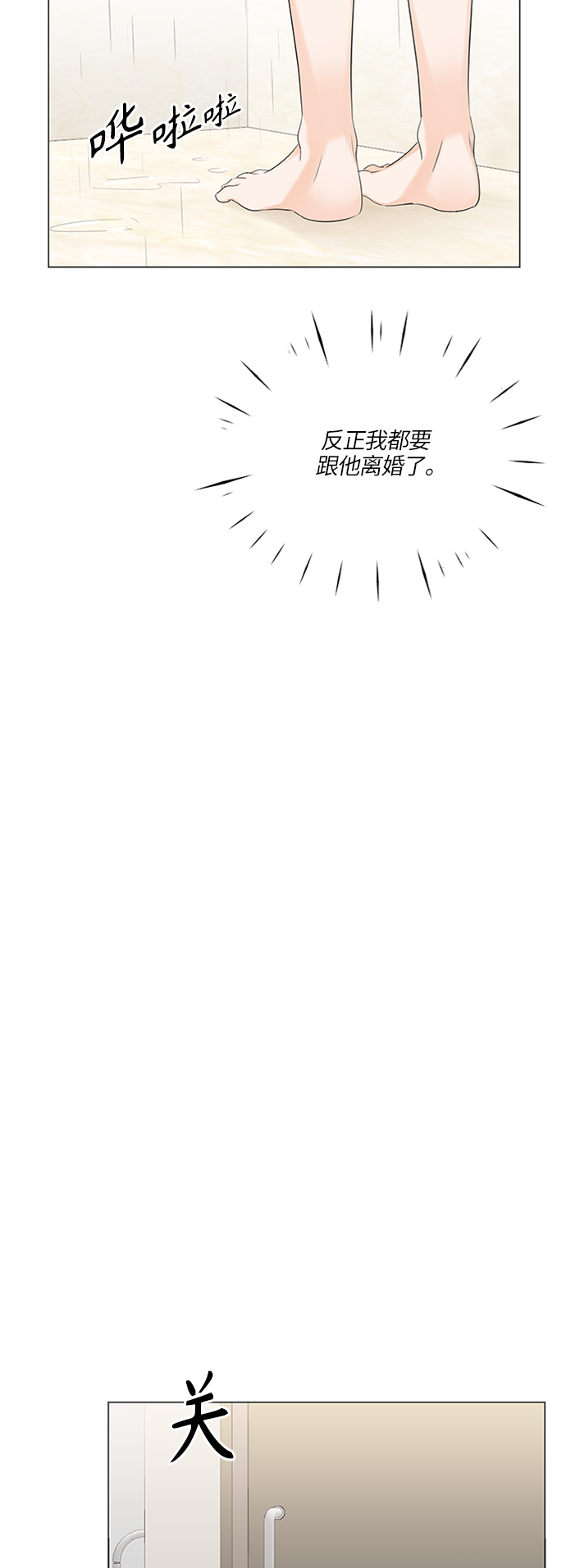 第58话50