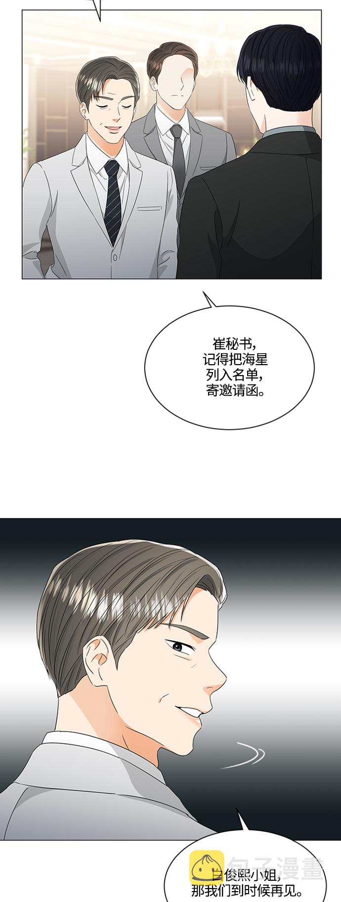 第108话15