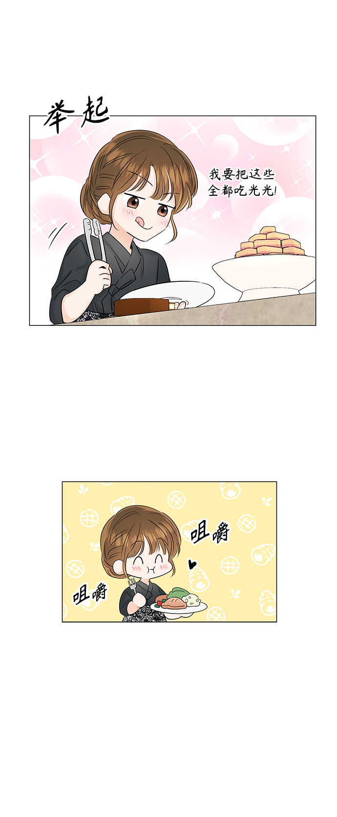 第48话39