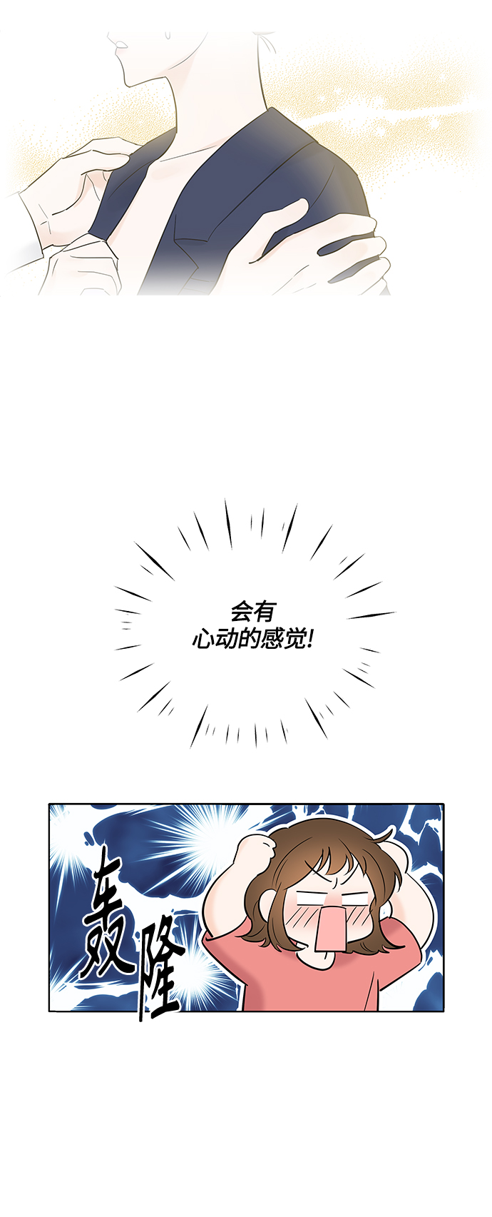 第5话20