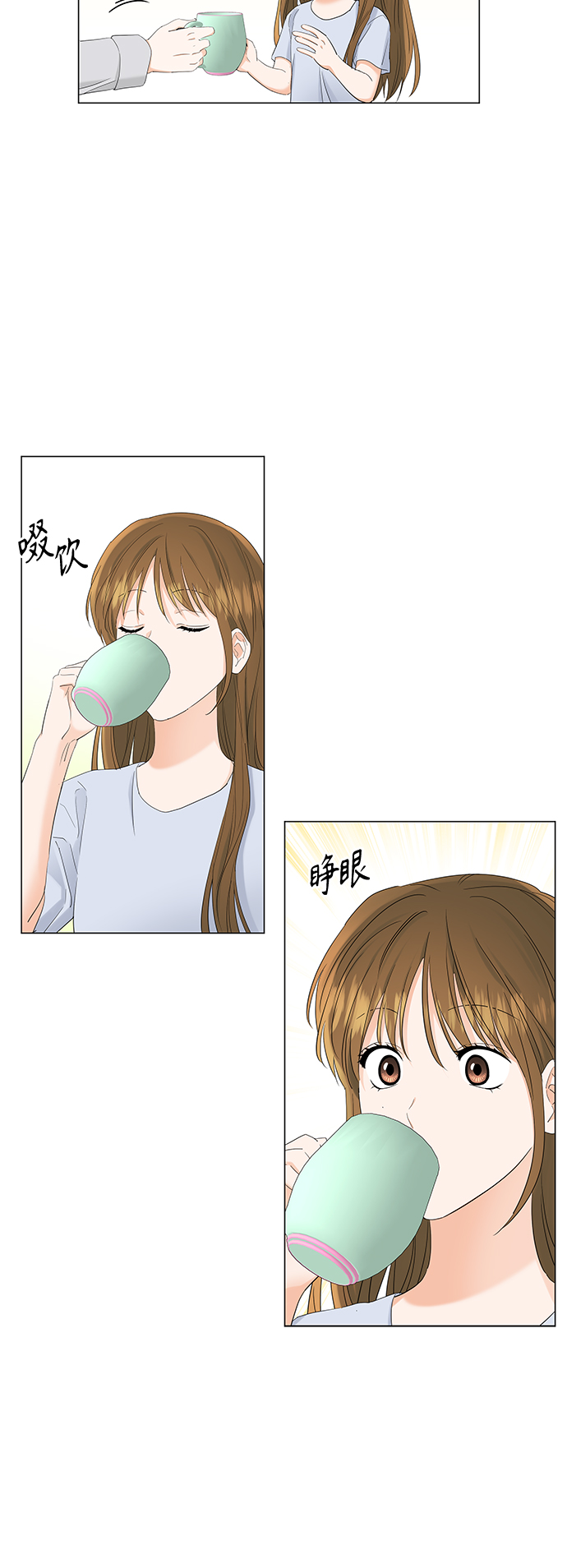 第78话6