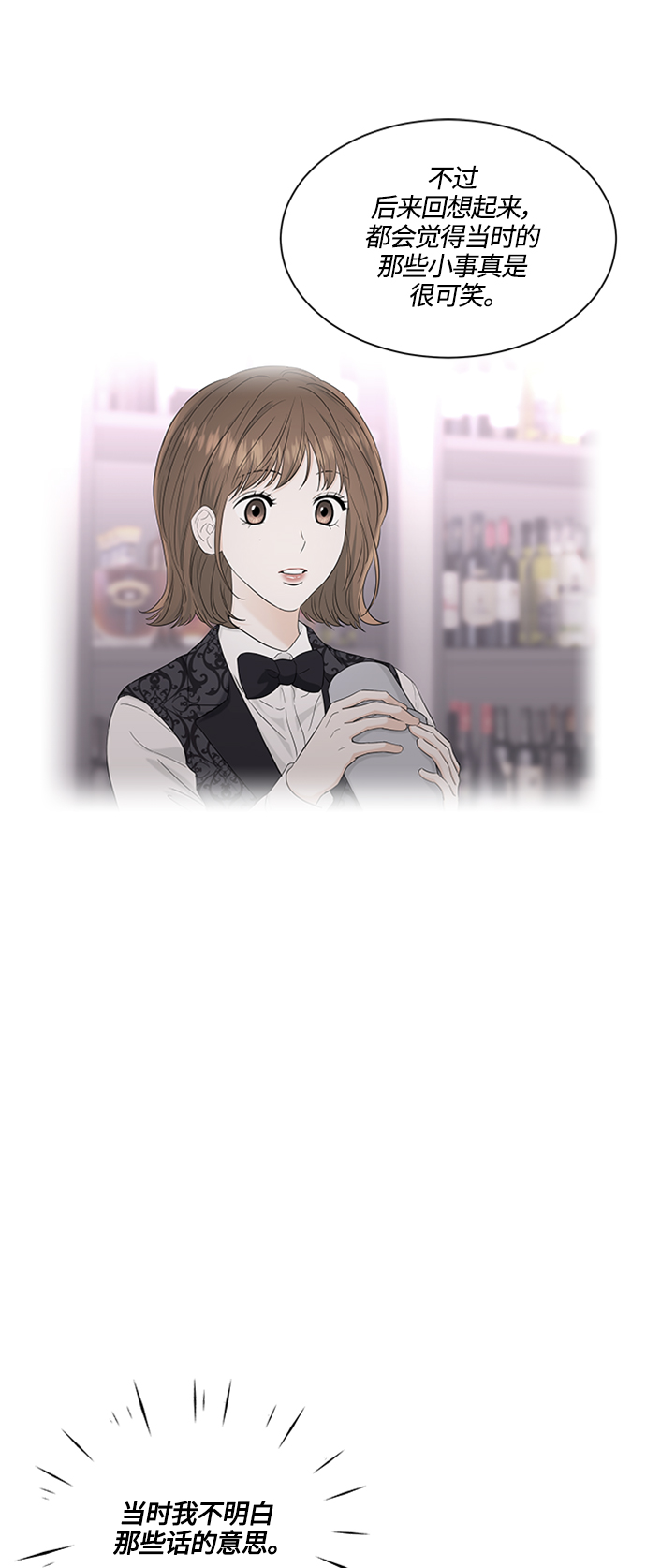 第96话16