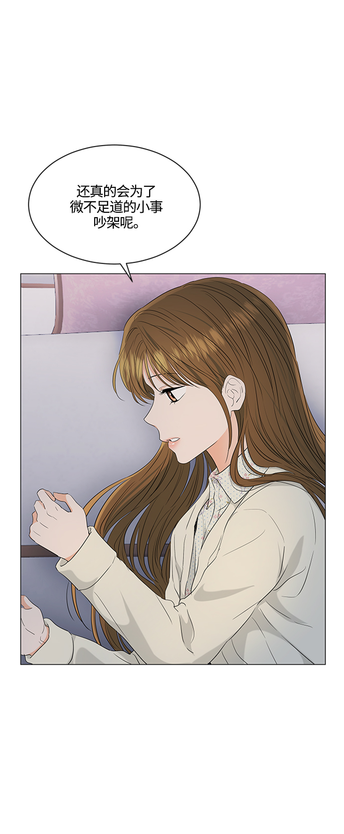 第96话14