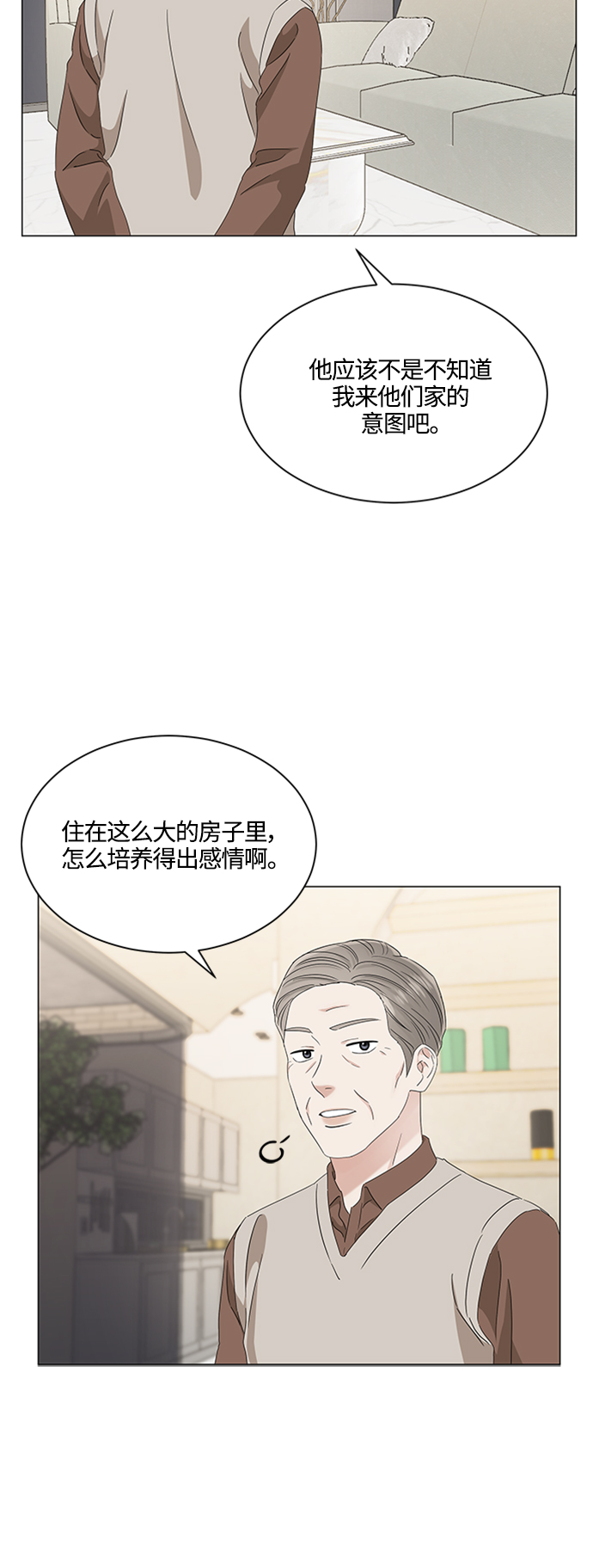 第112话73