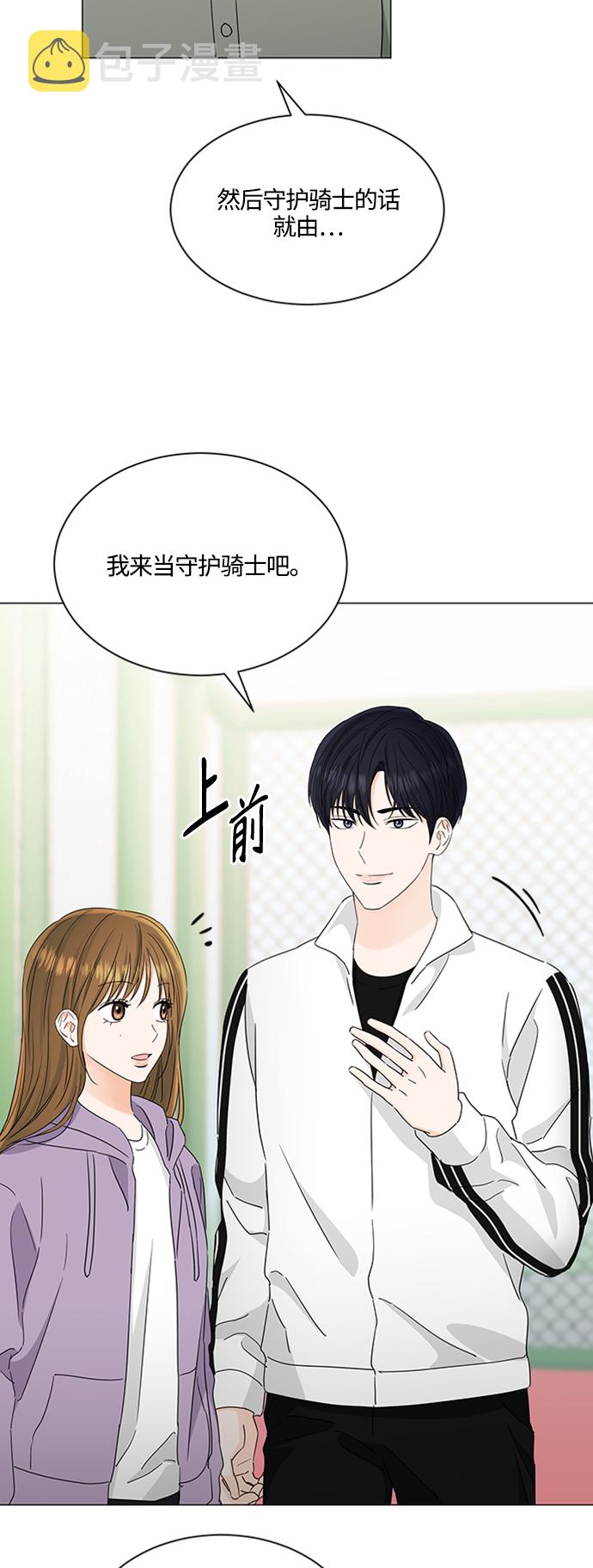 第117话10