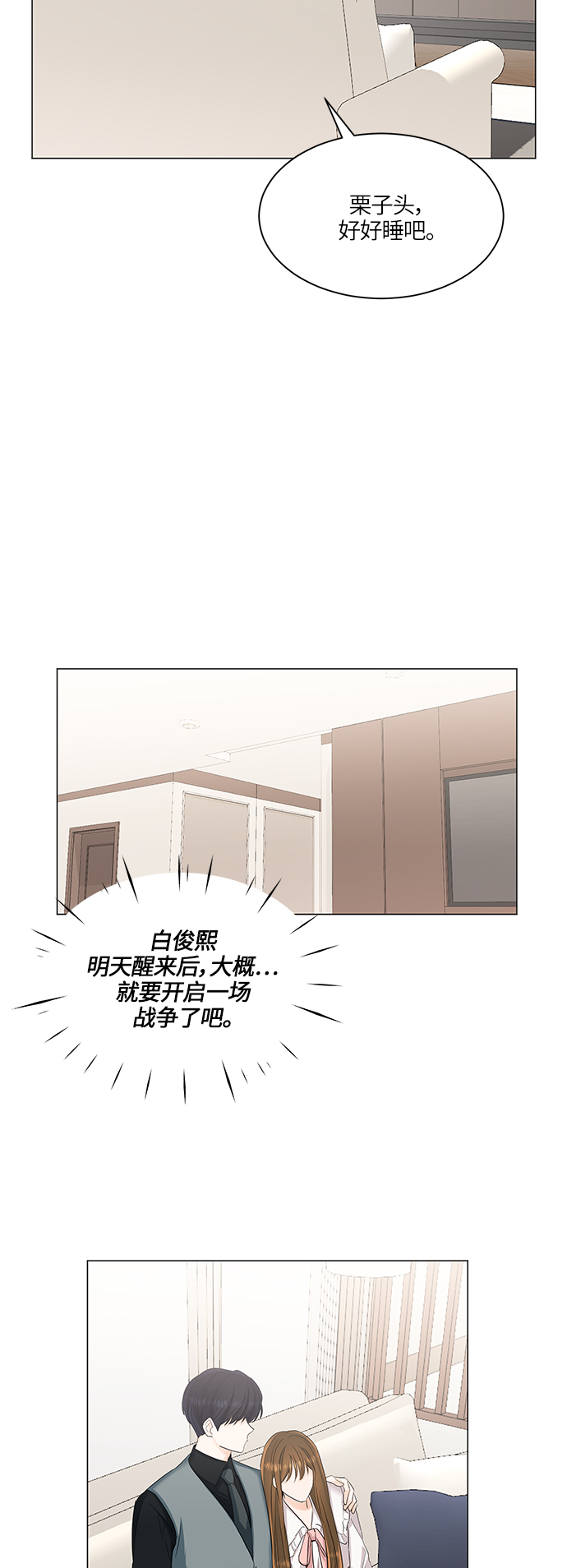 第50话15