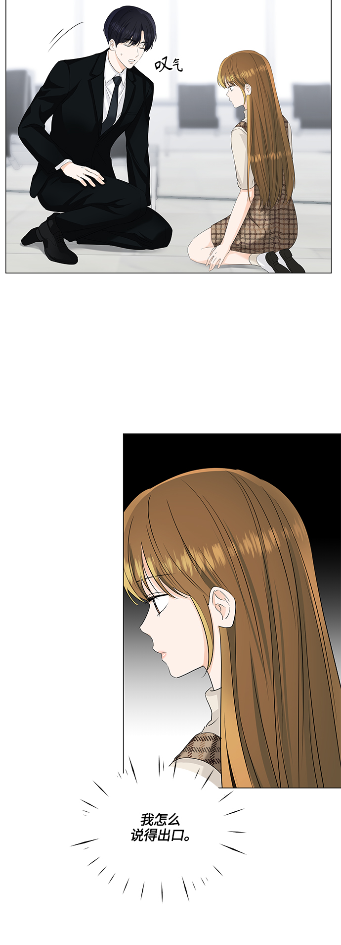 第54话23