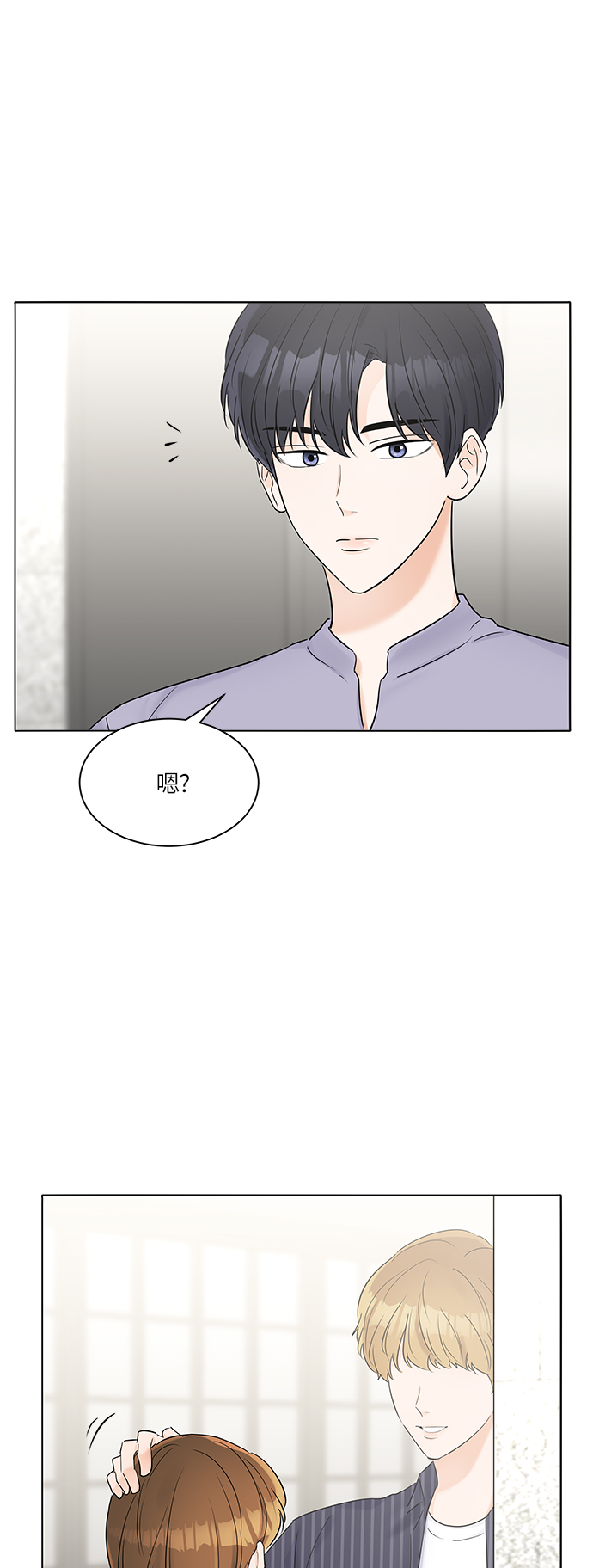 第29话2
