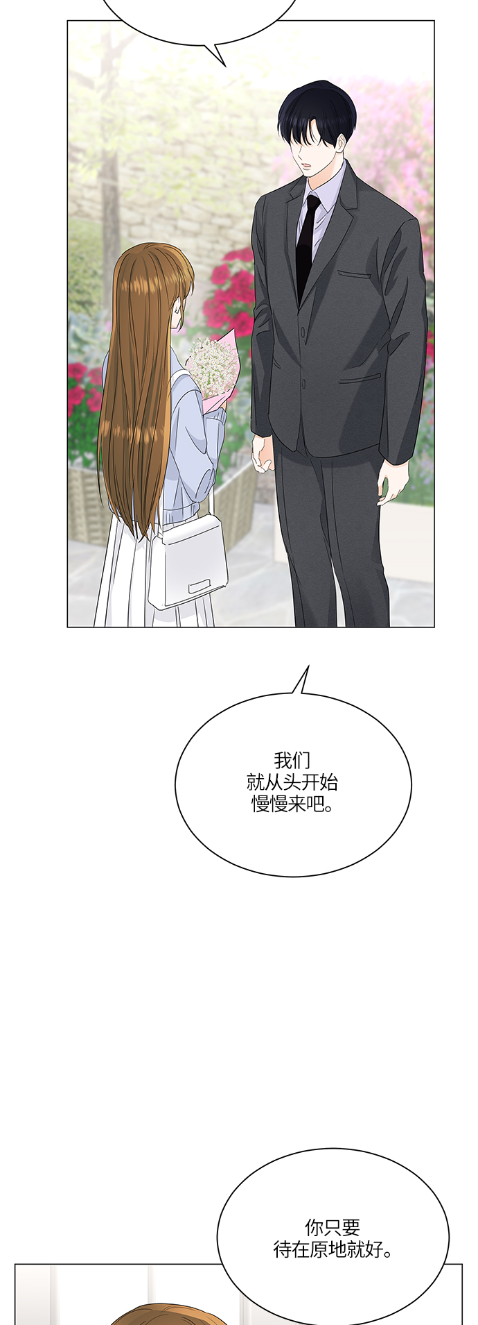 第62话38