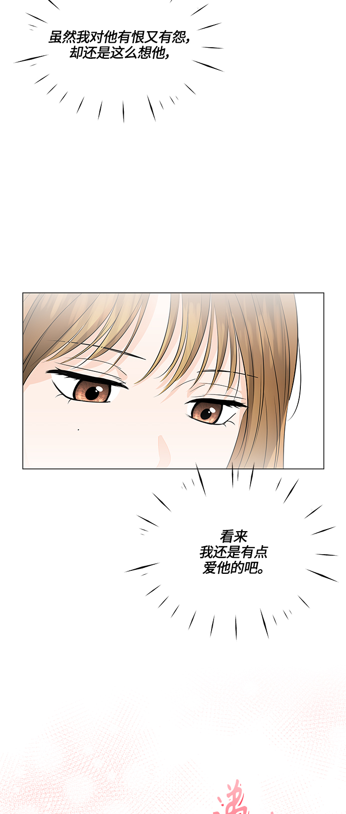 第47话20