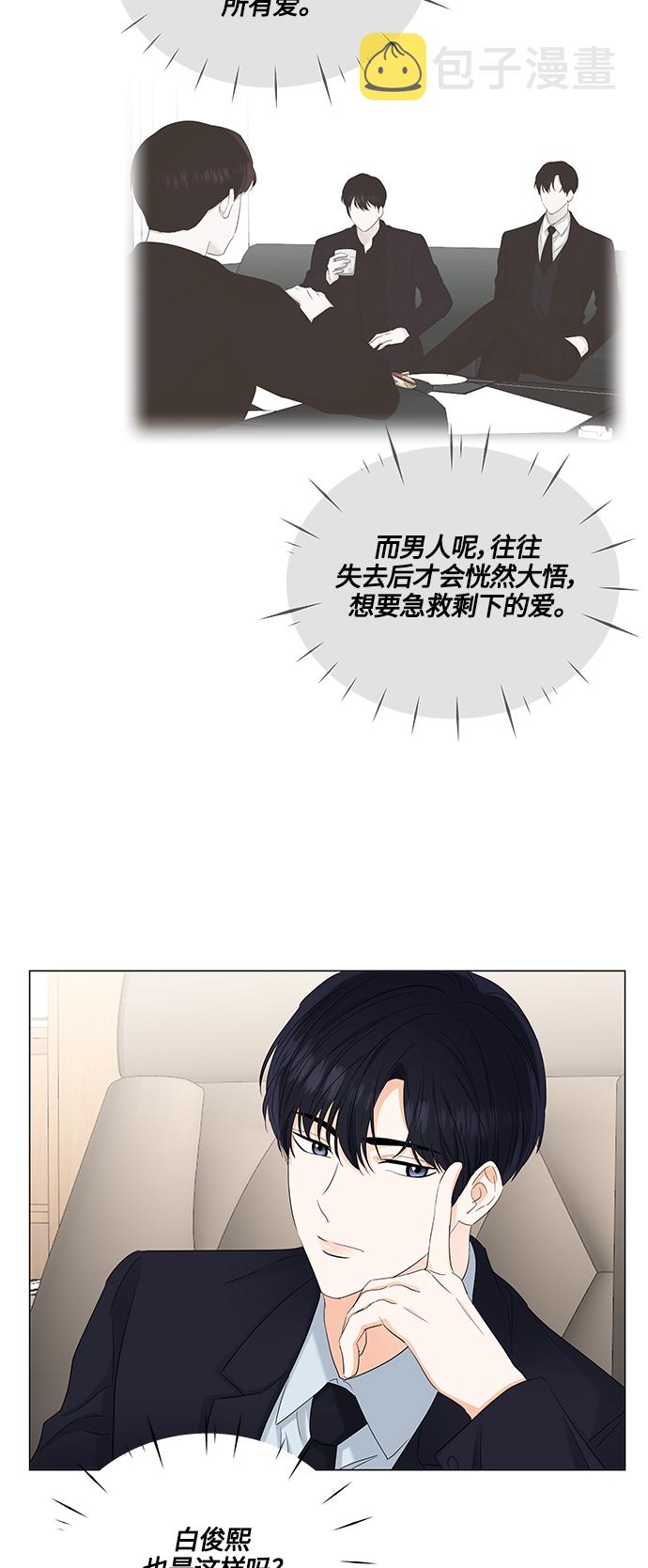 第79话22