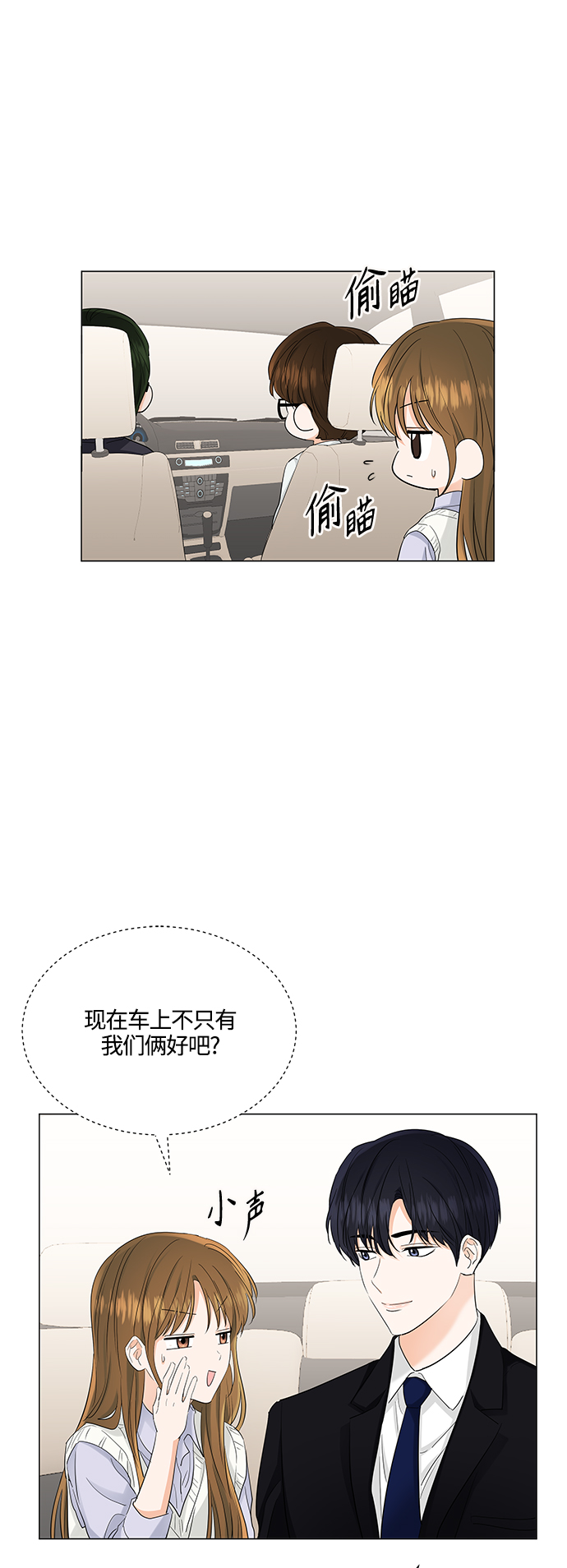 第76话14