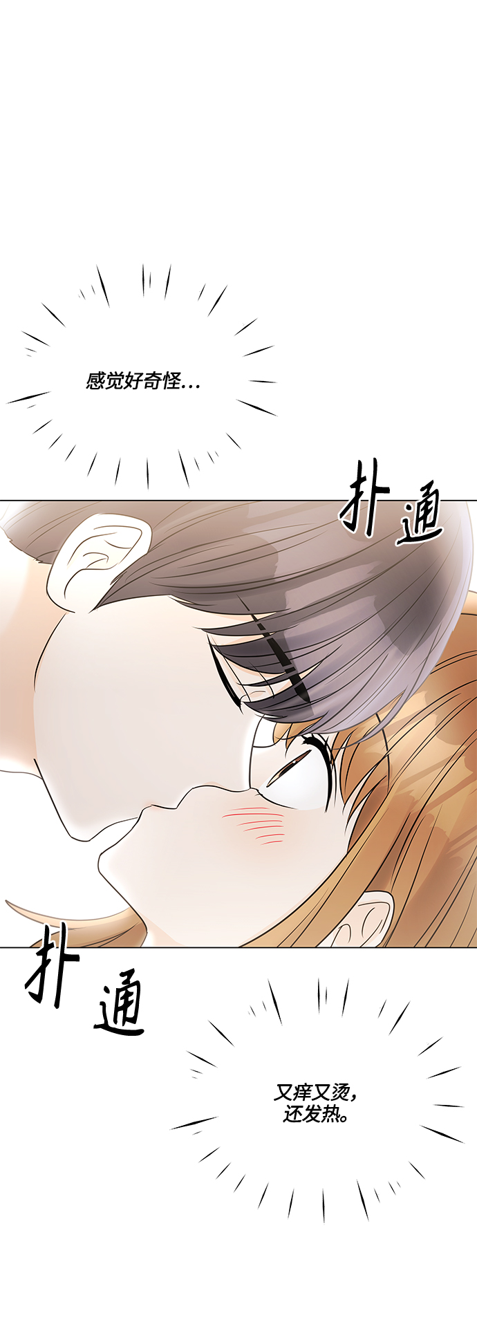第40话31