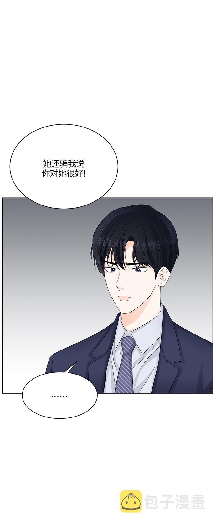 第57话51