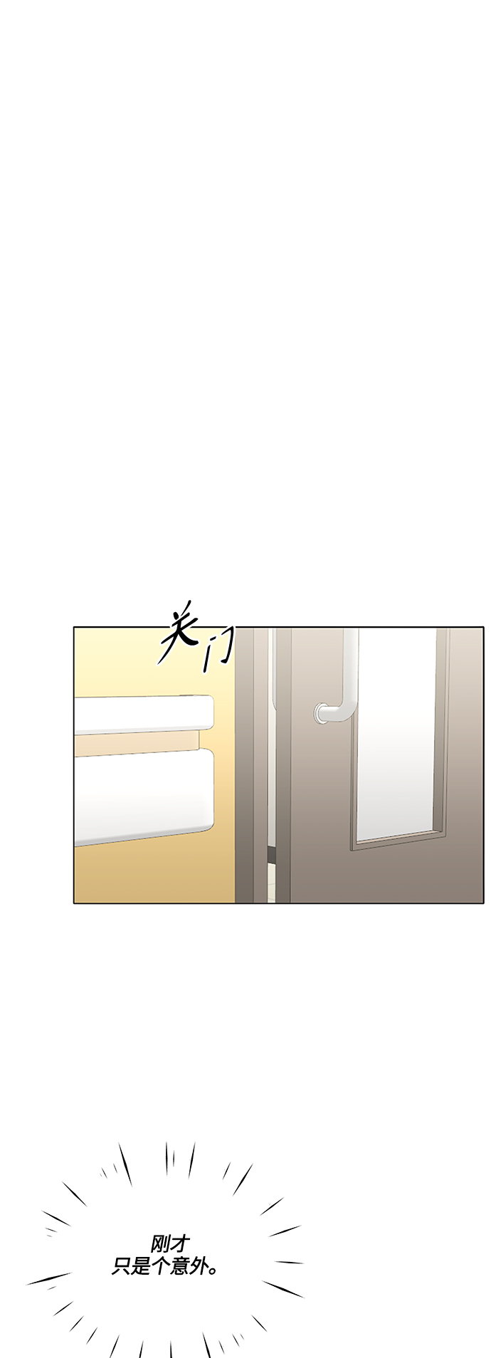 第44话19