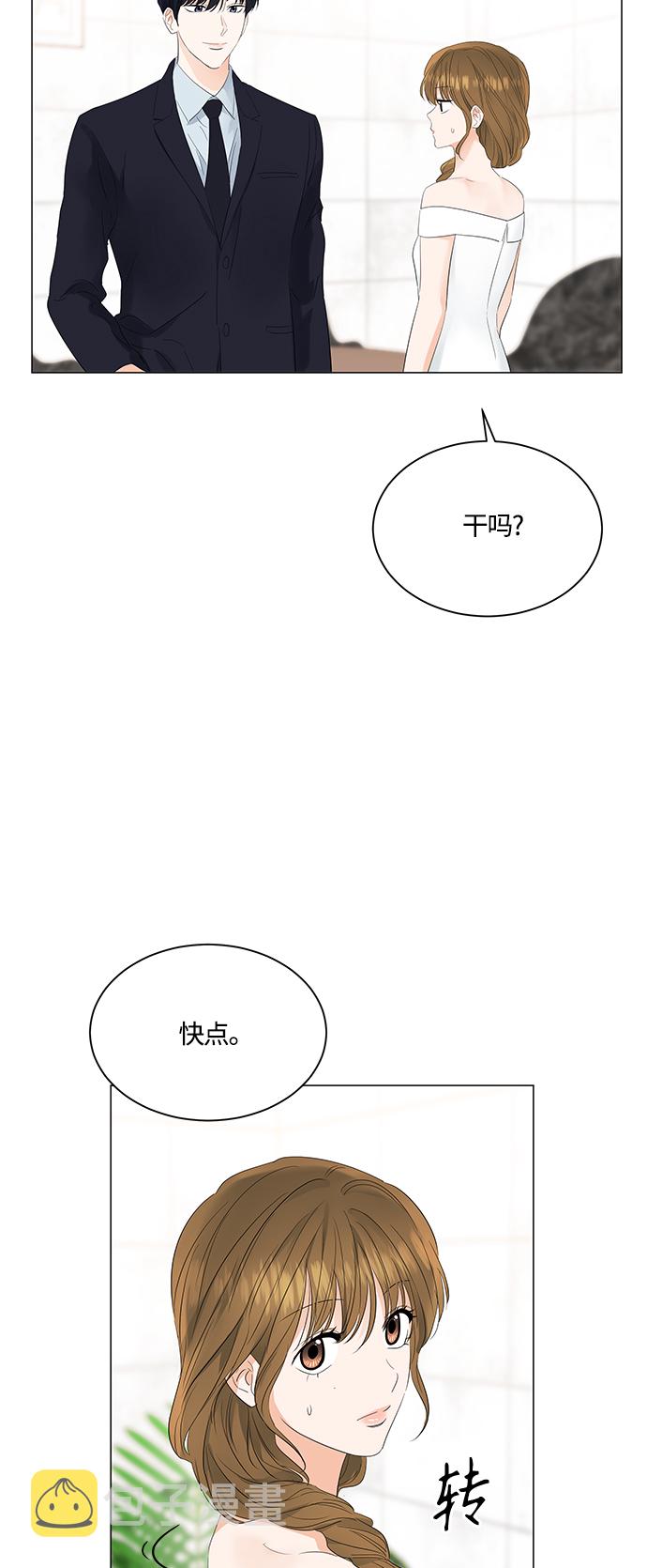 第81话42