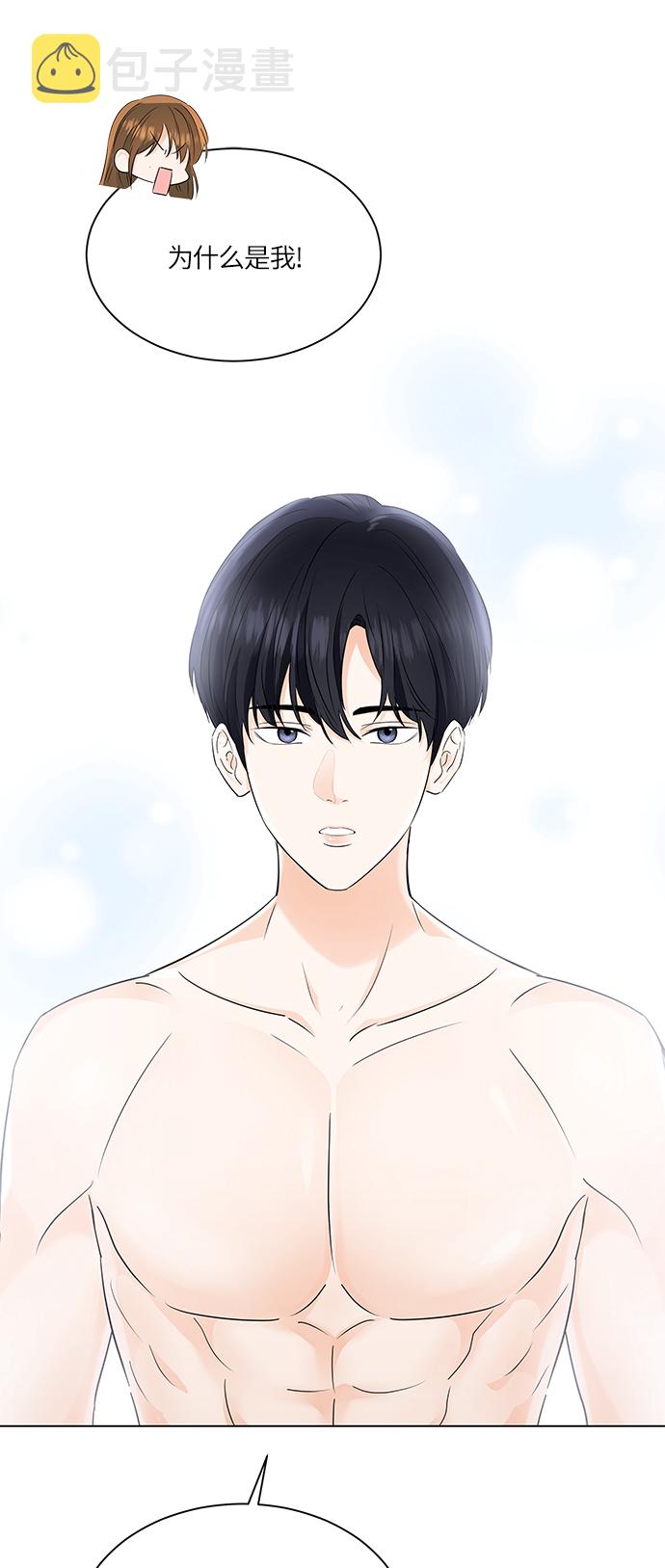 第51话8