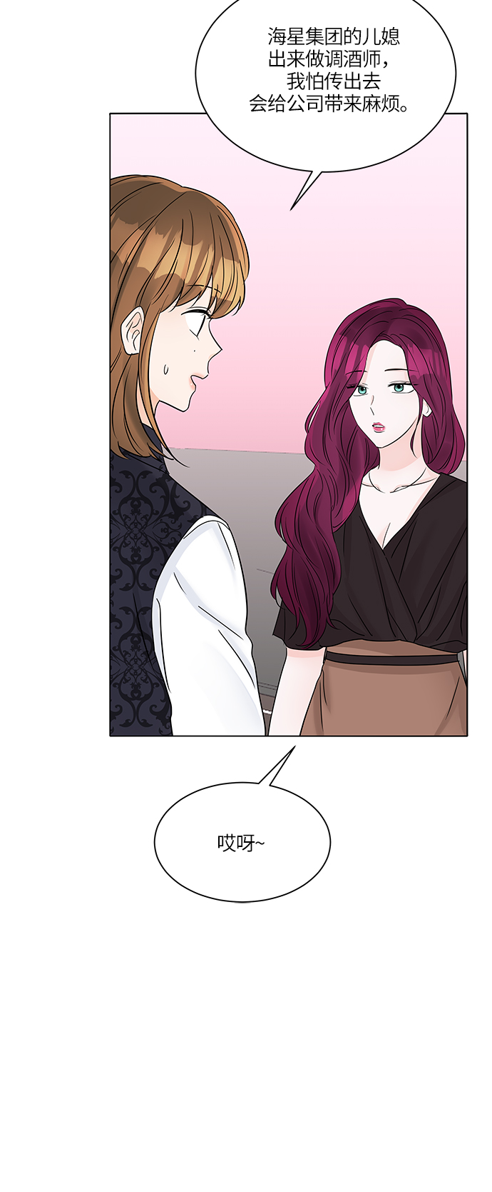 第38话66