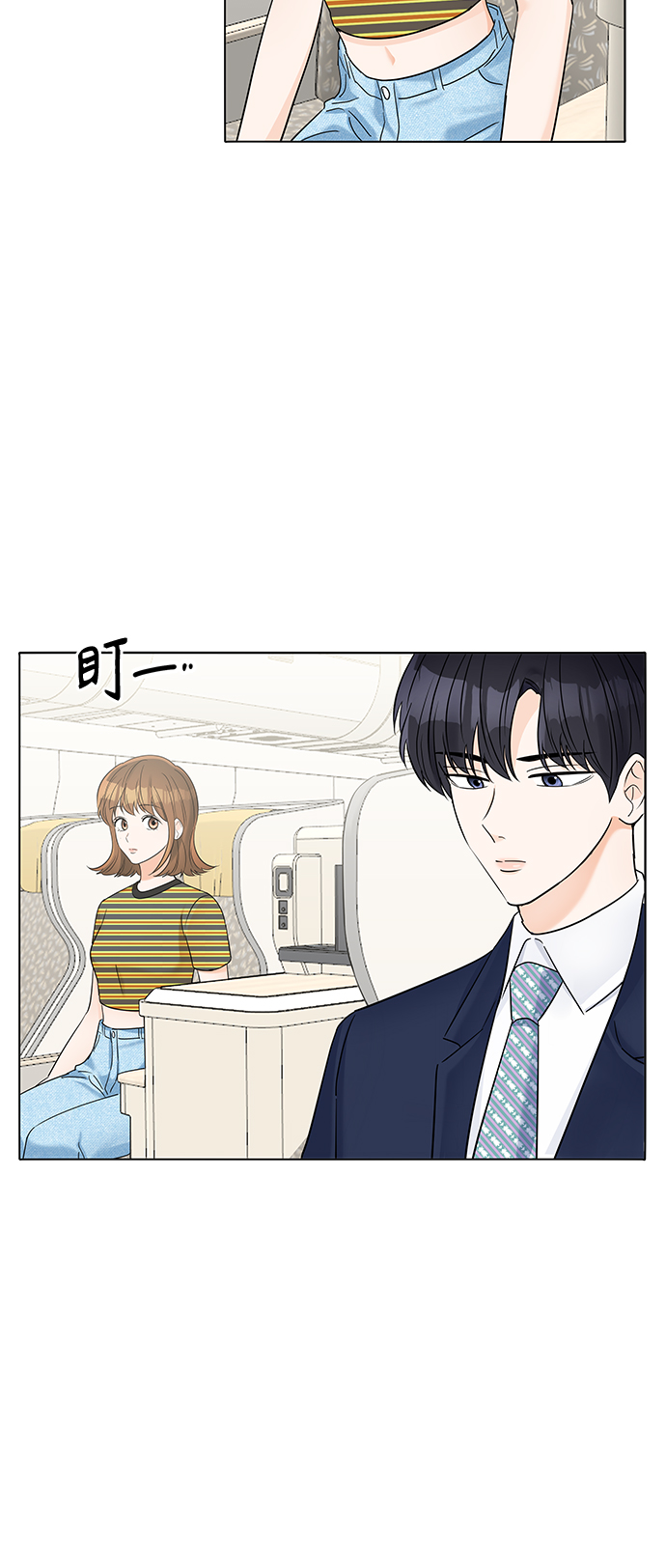 第32话17