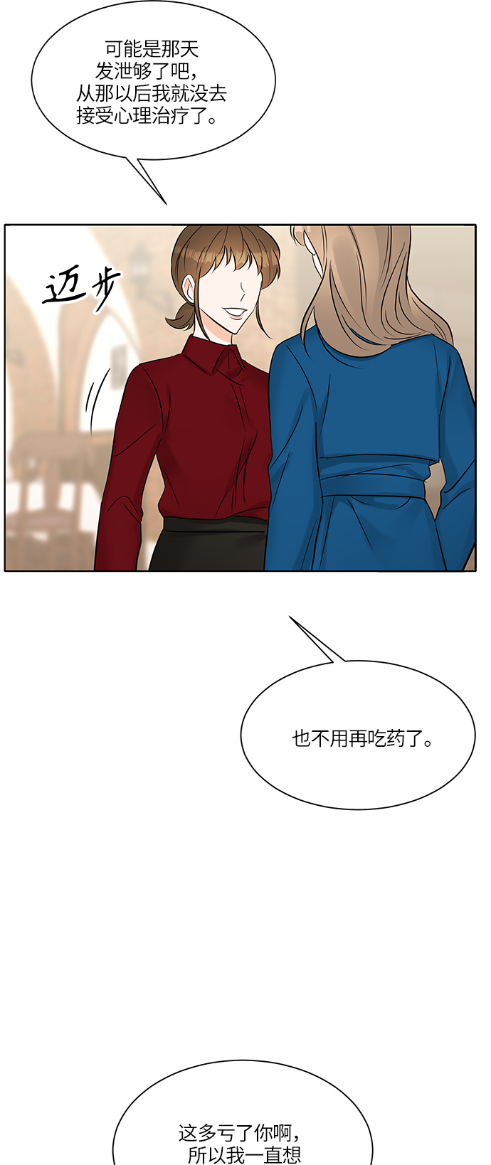 第13话25