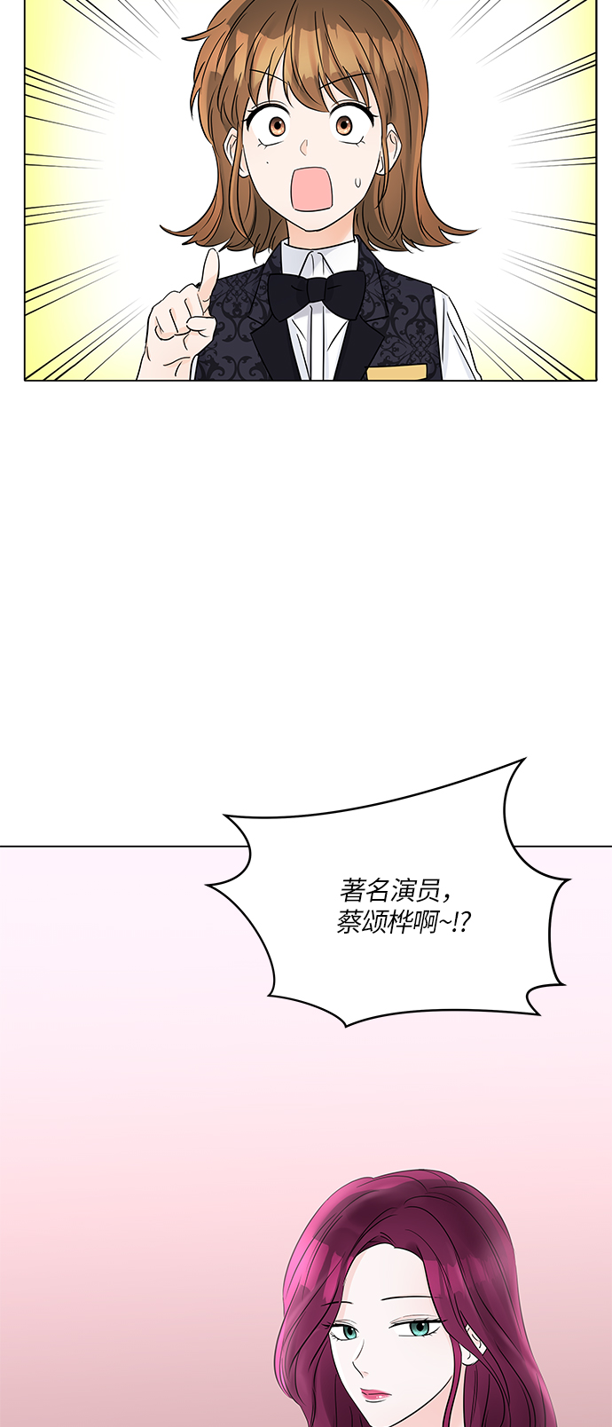 第38话57