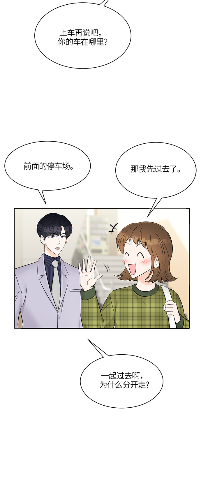 第11话11
