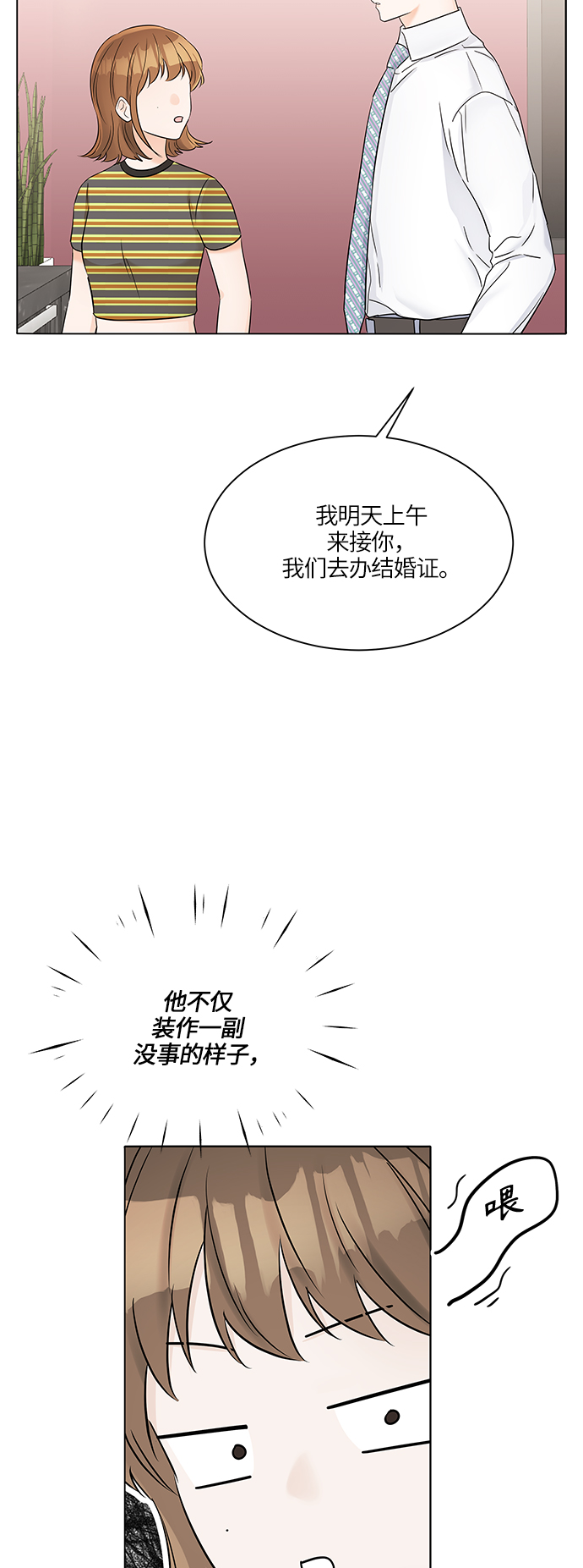 第34话53