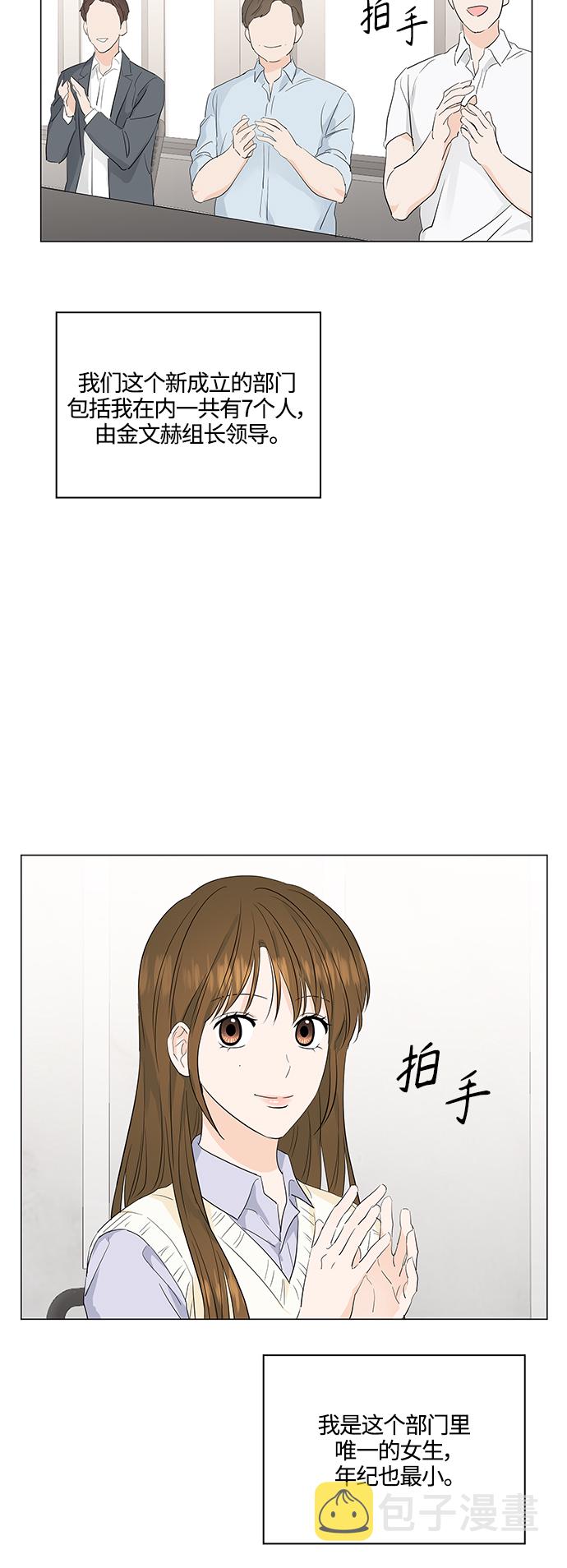 第76话29