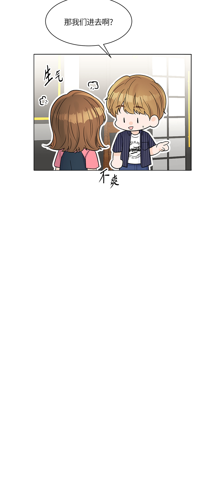 第30话54