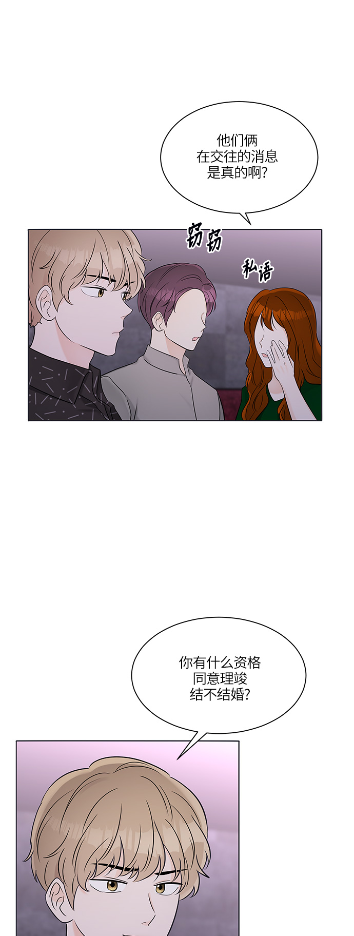 第28话1