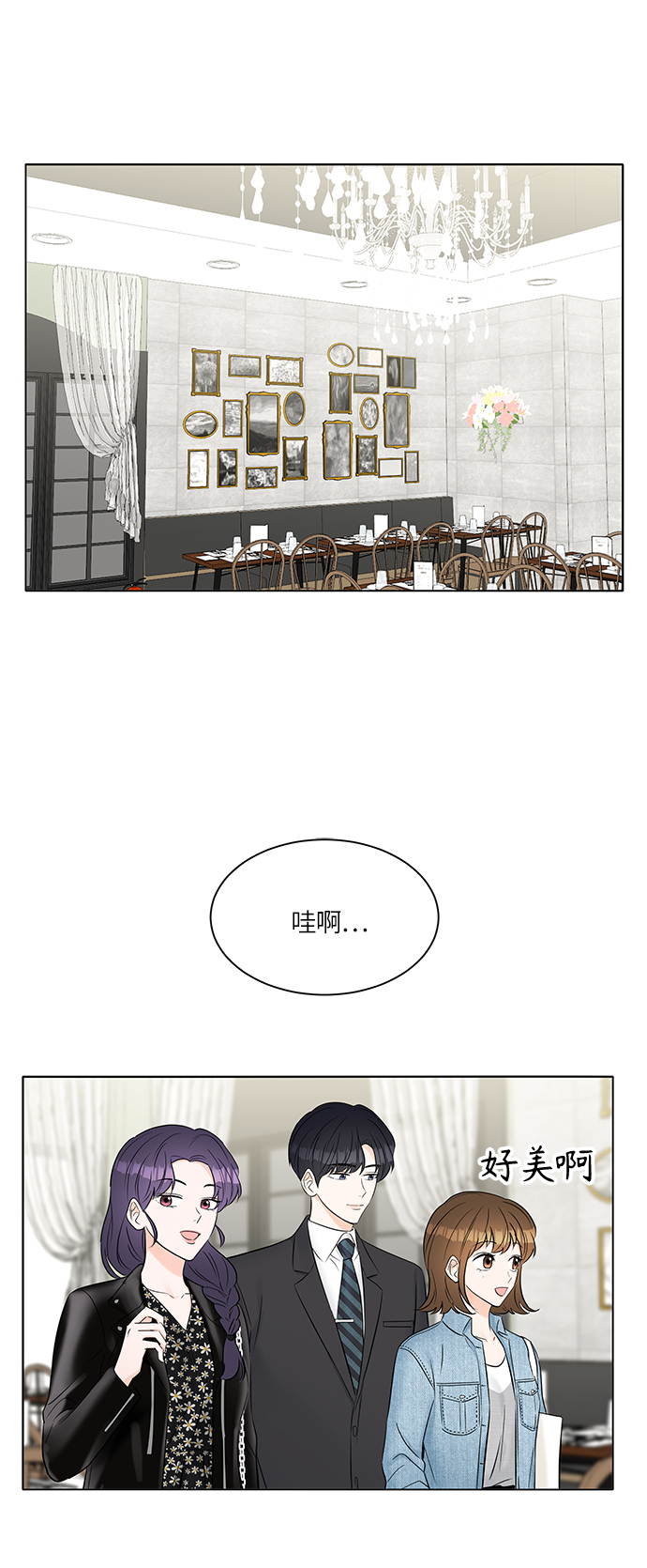 第19话29