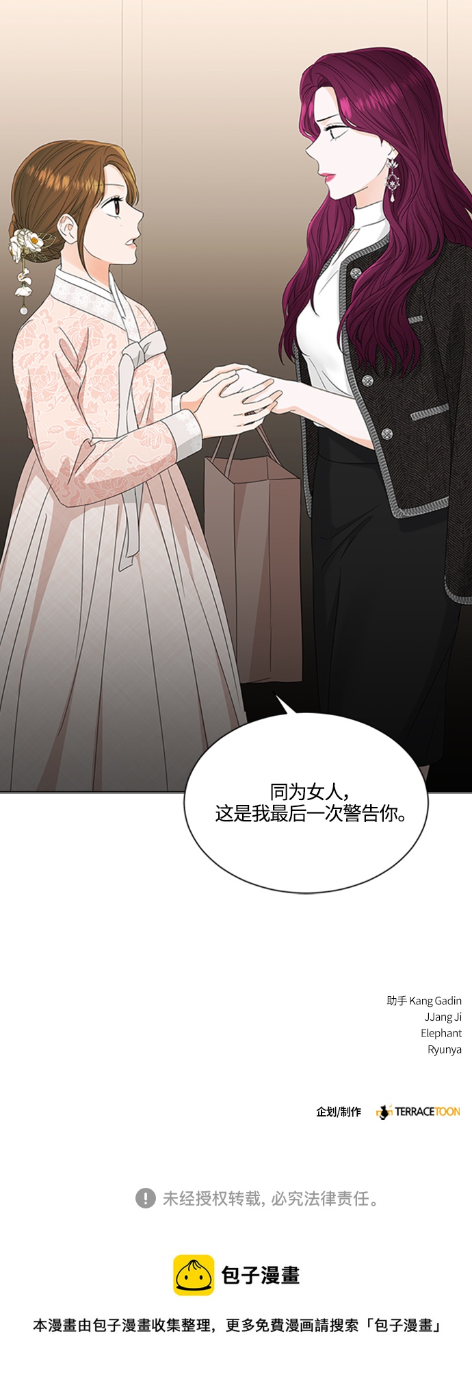 第110话40