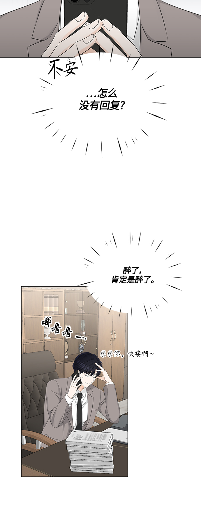 第102话13
