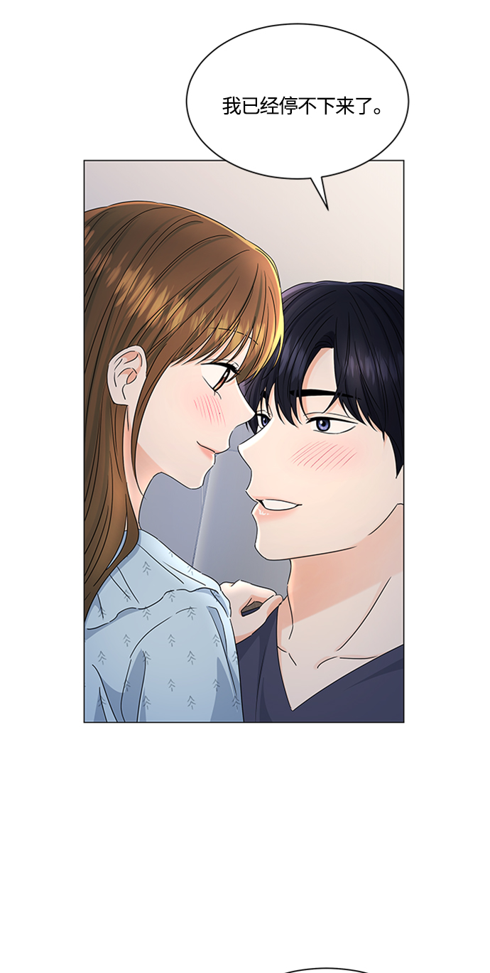 第112话26