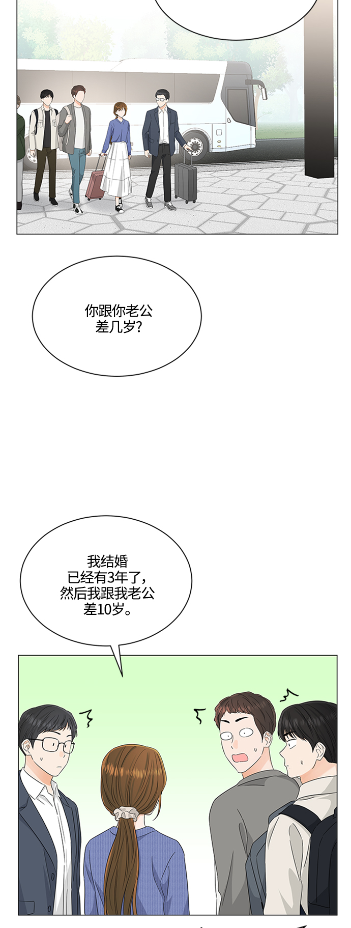 第113话9