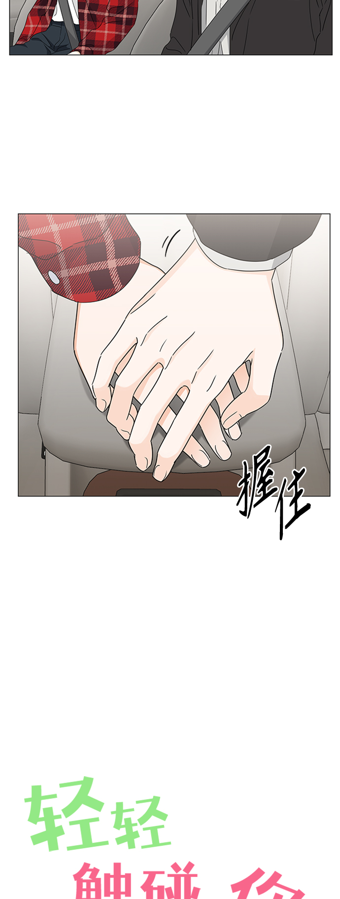 第118话15