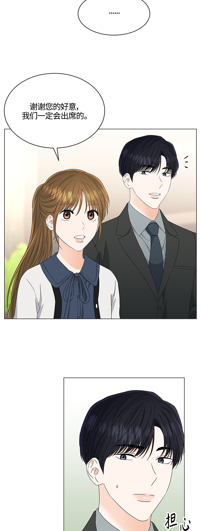 第108话13