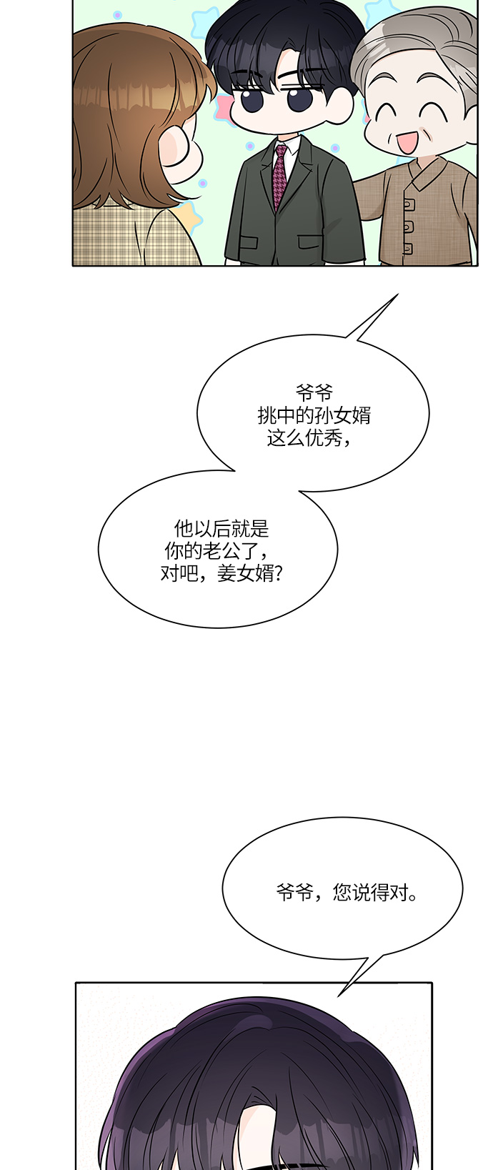 第13话2