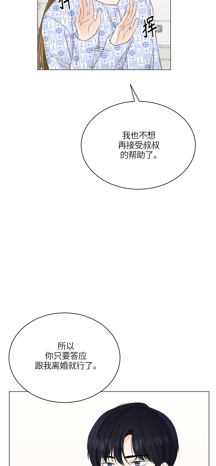 第59话25