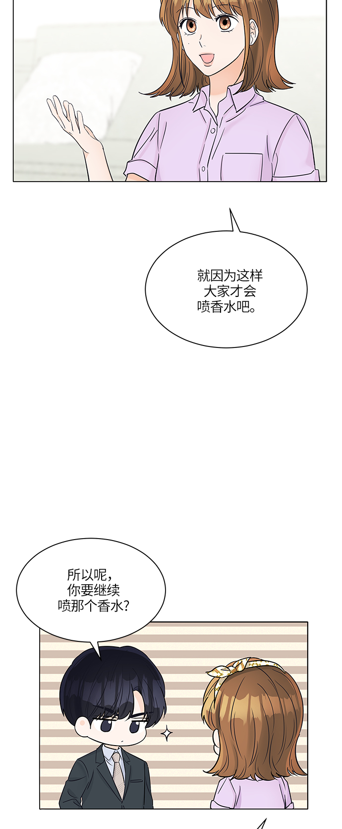 第38话5