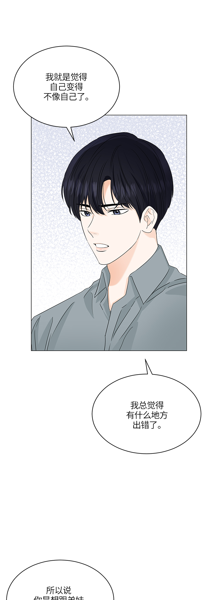 第62话11