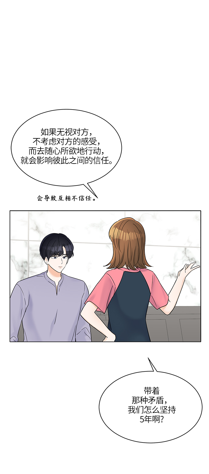 第30话9