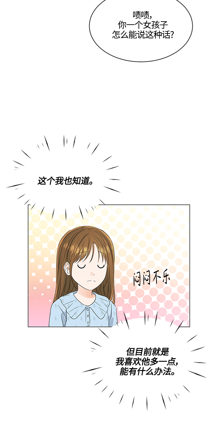 第112话4